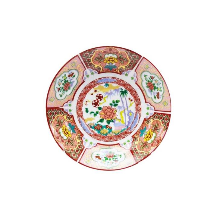 نعلبکی واتسون مدل امیری